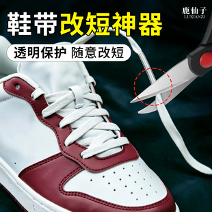 鞋带改短神器鞋带头封口专用热缩管透明修复夹头裤腰绳头收缩套管