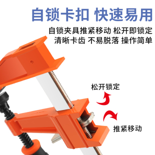 鹿仙子重型F型固定夹木工夹子压紧器快速拼板夹紧器强力压紧夹钳