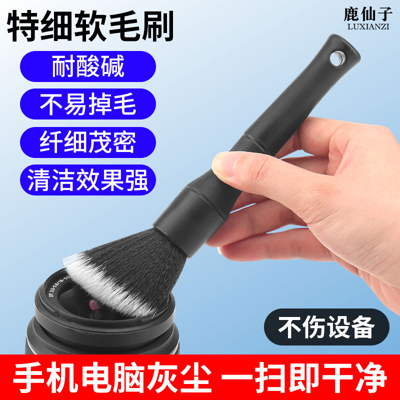 细软毛清洁毛刷手机主板缝隙扫灰