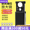 60倍放大镜带灯古玩珠宝鉴定便携30阅读手机高清手持放大镜 抽拉式