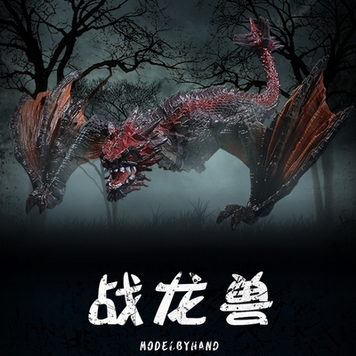 西方神话魔龙摆件塑胶战龙兽模型