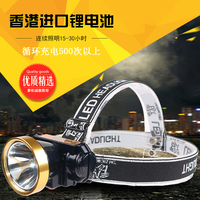 泰中星led夜釣修腳采耳照明頭燈