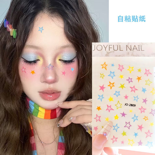 自粘彩色贴纸演唱会妆造蝴蝶星星