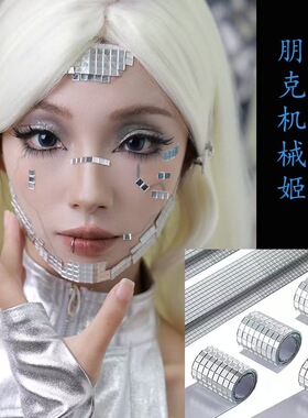 机械姬朋克赛博克风金属网格脸贴