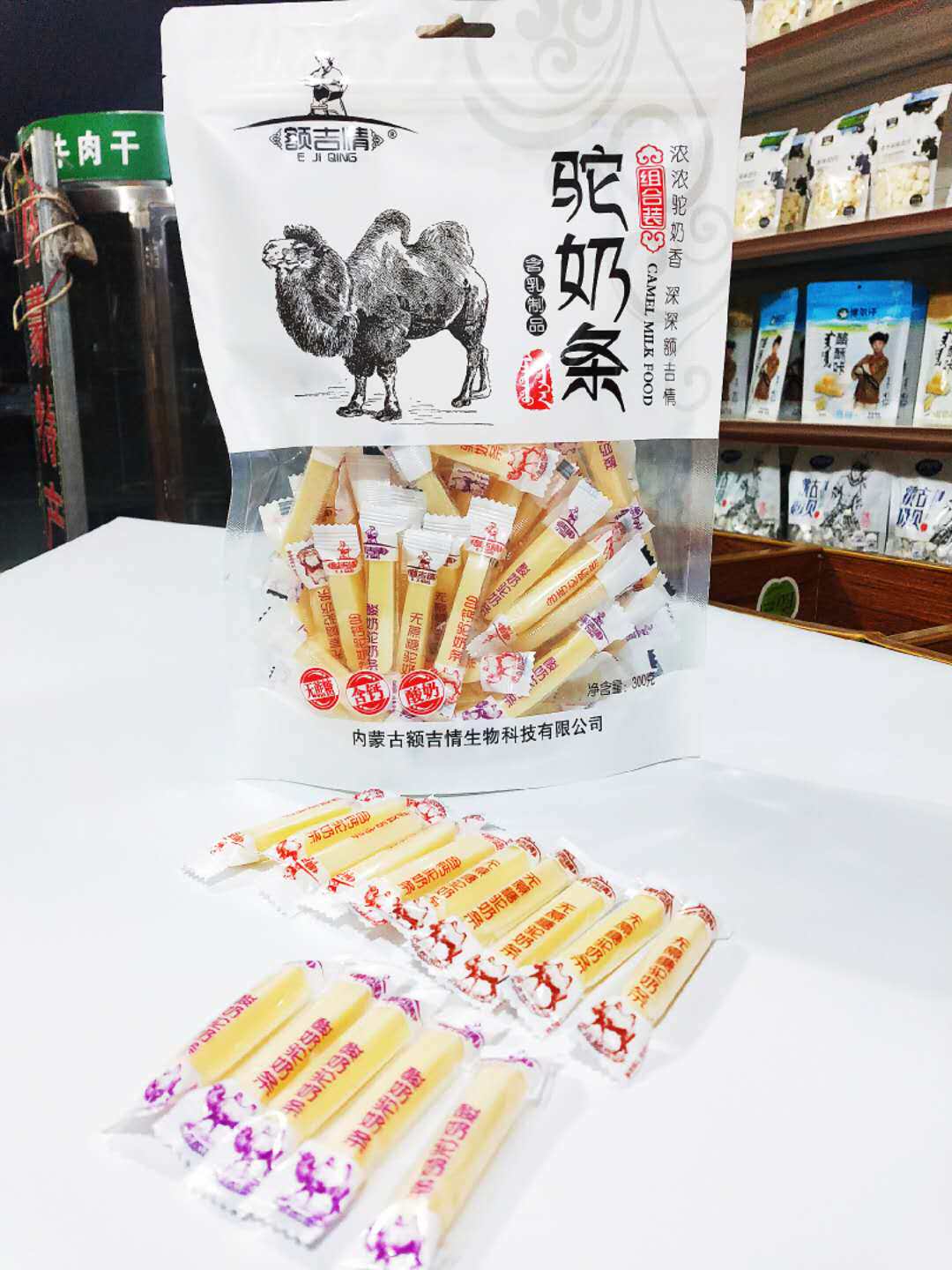 驼奶贝 驼奶酪300克内蒙古额吉情儿童孕妇零食小吃包邮