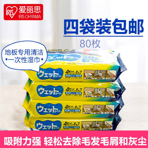 吸尘纸拖地IRIS/爱丽思拖把湿巾