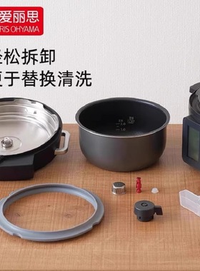 日本IRIS爱丽思压力锅电饭煲内胆锅胆内锅KPC-MA2/PC-MA4适用配件