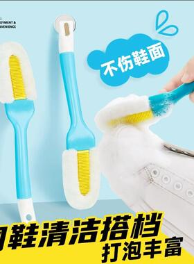 日本lec 鞋刷软毛不伤鞋刷子小白鞋家用儿童洗鞋专用衣领清洁神器