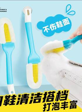 日本多功能儿童专用清洁刷