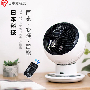 日本爱丽思家用循环风扇家用遥控摇头直流变频卧室涡轮空气循环扇