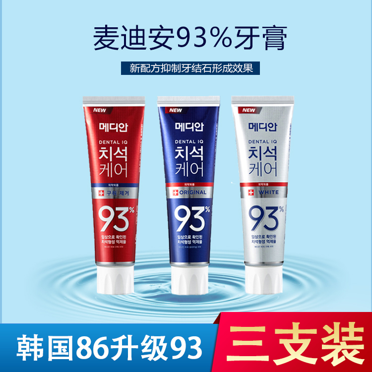 韩国进口正品爱茉莉Median93麦迪安86美白牙膏去渍去口臭3支装-封面