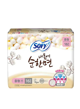 韩国LG旗下贵爱娘同系BODYFIT姨妈巾无荧光剂日用26cm纯棉卫生巾