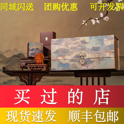 悦榕庄月饼杭州酒店月饼悦榕