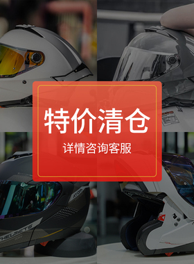 骑士网特价MT雷神4双镜片全盔起源揭面盔摩托车骑行头盔四季男女
