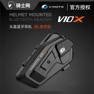 骑士网维迈通v10x蓝牙耳机头盔v9摩托头盔蓝牙内置蓝牙对讲机JBL