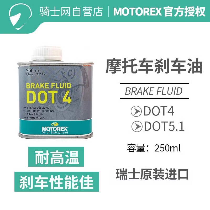 骑士网瑞士进口耐高温摩托车
