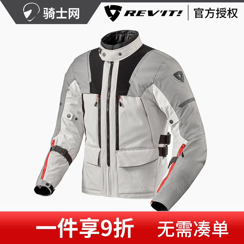 REVIT男四季机车摩旅拉力服边路2
