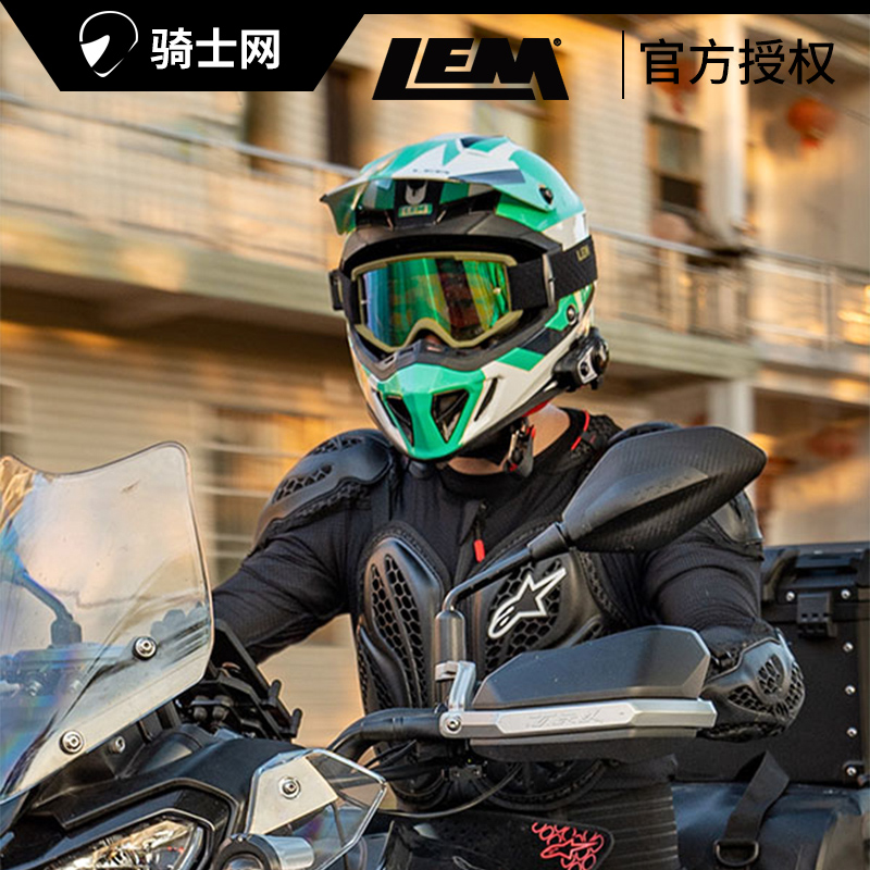 摩托车越野头盔LEM拉力全盔四季