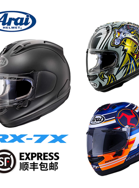 骑士网ARAI日本进口头盔Rx7x全盔3C摩托车骑行跑盔2024曼岛TT版花