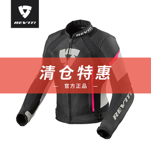 骑士网Revit 秋冬摩托车骑行服重机车赛车服 希娜3竞速皮夹克女款