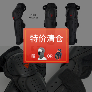 男女通用 骑士网丹尼斯护膝摩托车护具护甲腿护肘机车骑行护具四季