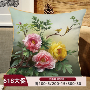 现代轻奢布艺沙发花鸟方靠垫丝绒抱枕床头靠背飘窗拆洗垫腰腿包邮