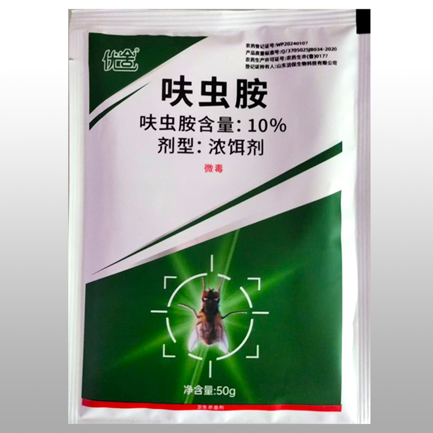 优舍苍蝇药长效养殖场蚊子杀虫剂
