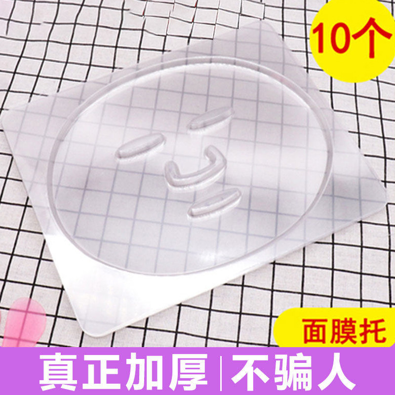 海藻面膜模具成模型磨板硅胶托盘diy自制做脸部专用水晶工具套装