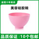 美容院调面膜工具DIY面膜碗彩色硅胶碗软碗中号碗调膜碗小碗抗摔