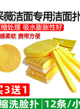 采薇圆形压缩海绵洗颜面扑洗脸扑