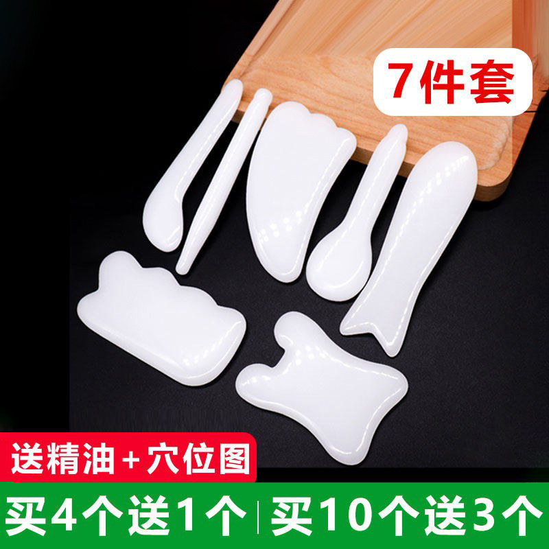 玉石刮痧按摩板拨筋棒面部脸部拔经棒美容院专用刮脸套装全身通用