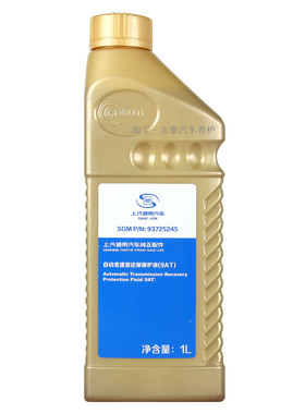 上汽通用自动挡变速箱油9AT9速新君威新君越迈锐宝XL凯迪拉克 1L