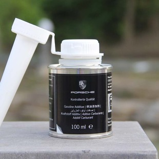 适配保时捷燃油宝添加剂卡宴汽油添加剂帕纳梅拉911燃油添加剂