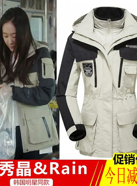 断码清仓XS90斤 M115斤男冬季冲锋衣女三合一保暖外套男防风防水