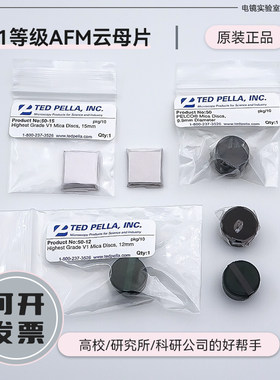TEDV1AFM制样云母片衬底基底DNA