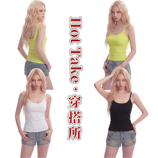 穿搭所 纯欲性感U型大露背纯色百搭胸垫内穿外搭吊带女 Take Hot