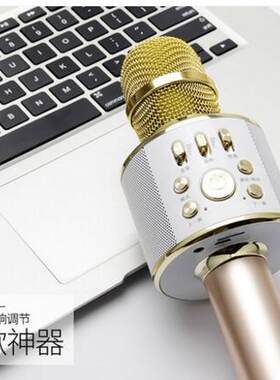 全民K歌神器手机唱吧麦克风无线话筒家用电脑唱歌蓝牙