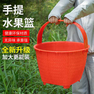 洗菜篮子手提野餐篮塑料买菜篮加厚耐用提菜篮子大号水果篮洗衣篮