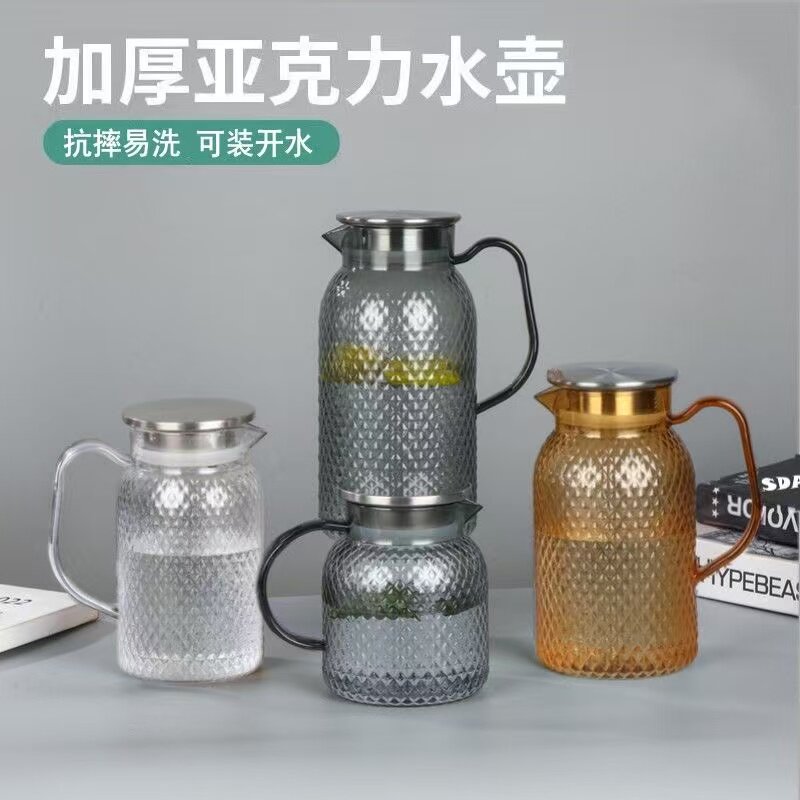 亚克力扎壶塑料果汁壶餐厅酒吧商用扎壶PC防摔耐热高温透明冷水壶