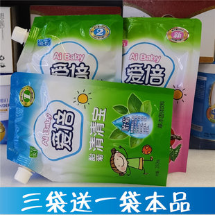 菊花晶吃饭香奶粉伴侣1二段 爱倍清清宝开味宝袋装