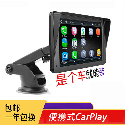 CARPLAY蓝牙音乐视频倒车影像