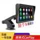 中控车载导航蓝牙CARPLAY倒车影像MP5安卓手机互联汽货车显示屏器