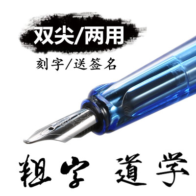 钢笔美工直播签名2.0弯尖练字书法速写画画笔刻字墨水礼品吸墨水