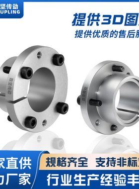 EL-F/E-MCZ薄壁型单锥度胀紧套转速快噪音小A14张紧套EUX41涨紧套