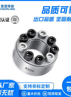 AL-S直通型双锥度胀紧套MLA涨套45#钢ZAL01张紧套EUX66/Z2免键套