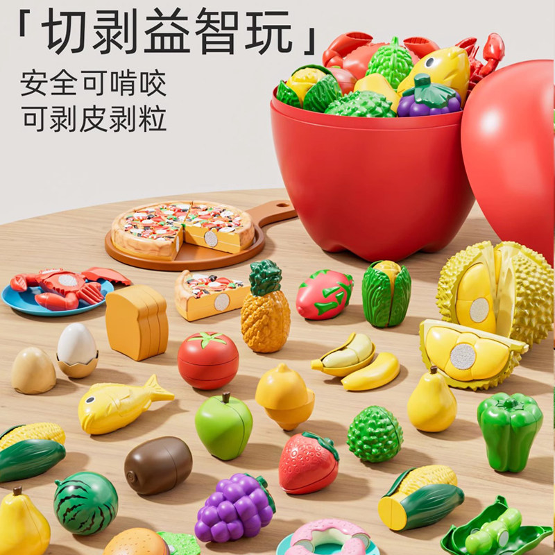 水果切切乐儿童玩具仿真果蔬菜可切剥皮榴莲可啃咬厨房收纳过家家,玩具/童车/益智/积木/模型,切切看/切切乐,淘宝优惠券,粉丝福利购,淘宝优惠卷