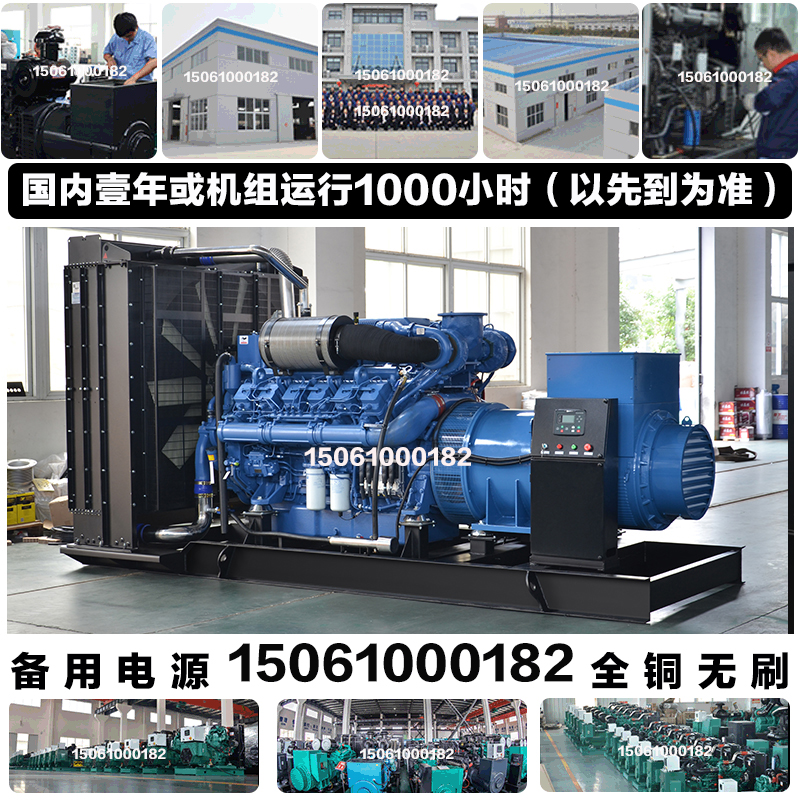 斯坦福1200KW柴油发电机组 1500KVA玉柴YC12VTD2000-D30 1480KW