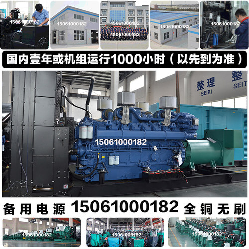 培训指导2600KW柴油发电机组 3250KVA 2646KW玉柴YC16VC3600-D31