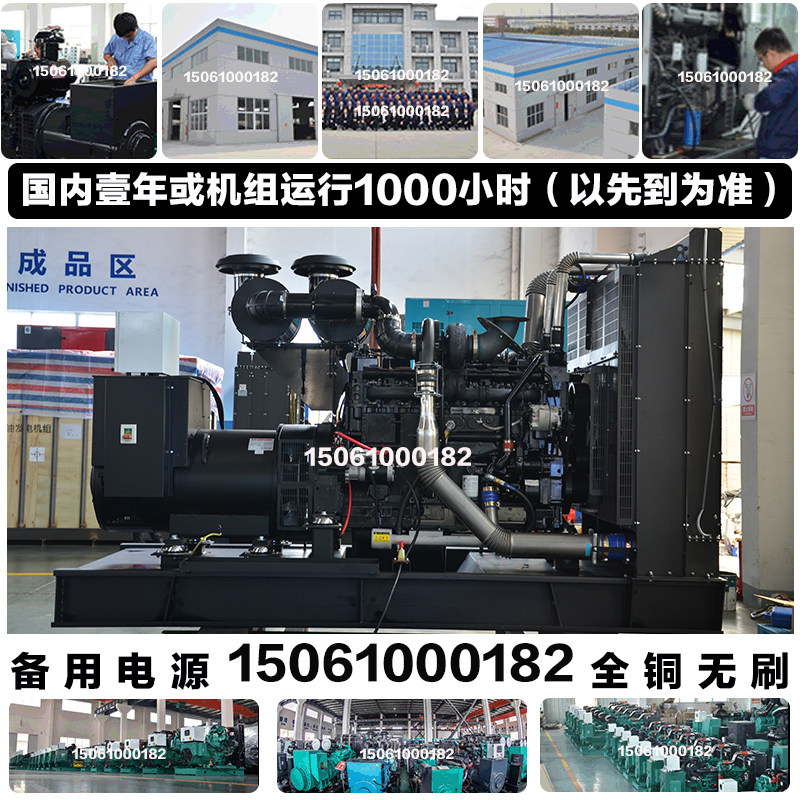 调试付款600KW柴油发电机组 750KVA 711KW重庆康明斯KTA38-GA