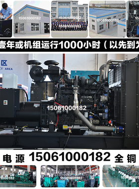 培训指导700KW柴油发电机组 875KVA 701KW重庆康明斯KTA38-G1